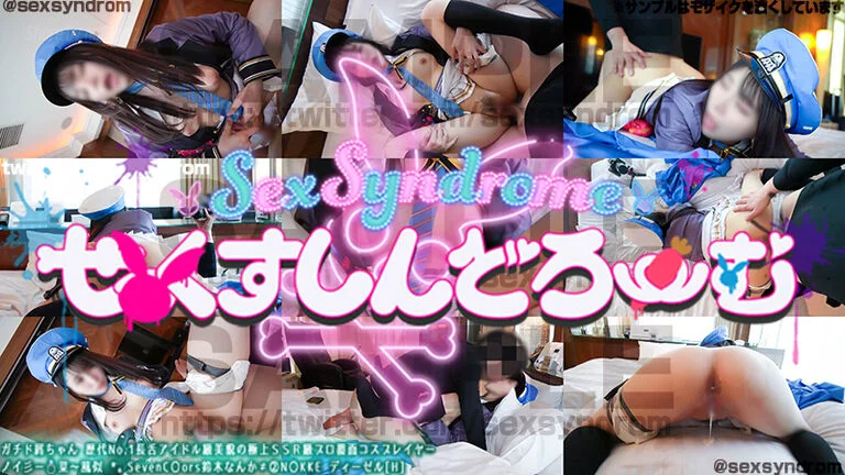 SexSyndRom - 【9WD本編真打】No.650通常DLver. 鈴木なんか≠ ②WD N〇KKE ディーゼル 本編動画94分_748052(3P+2V_7.8G)_nb01.xyz_0002 SexSyndRom - 【9WD本編真打】No.650通常DLver. 鈴木なんか≠ ②WD N〇KKE ディーゼル 本編動画94分_748052(3P+2V_7.8G) SexSyndRom - 【9WD本編真打】No.650通常DLver...