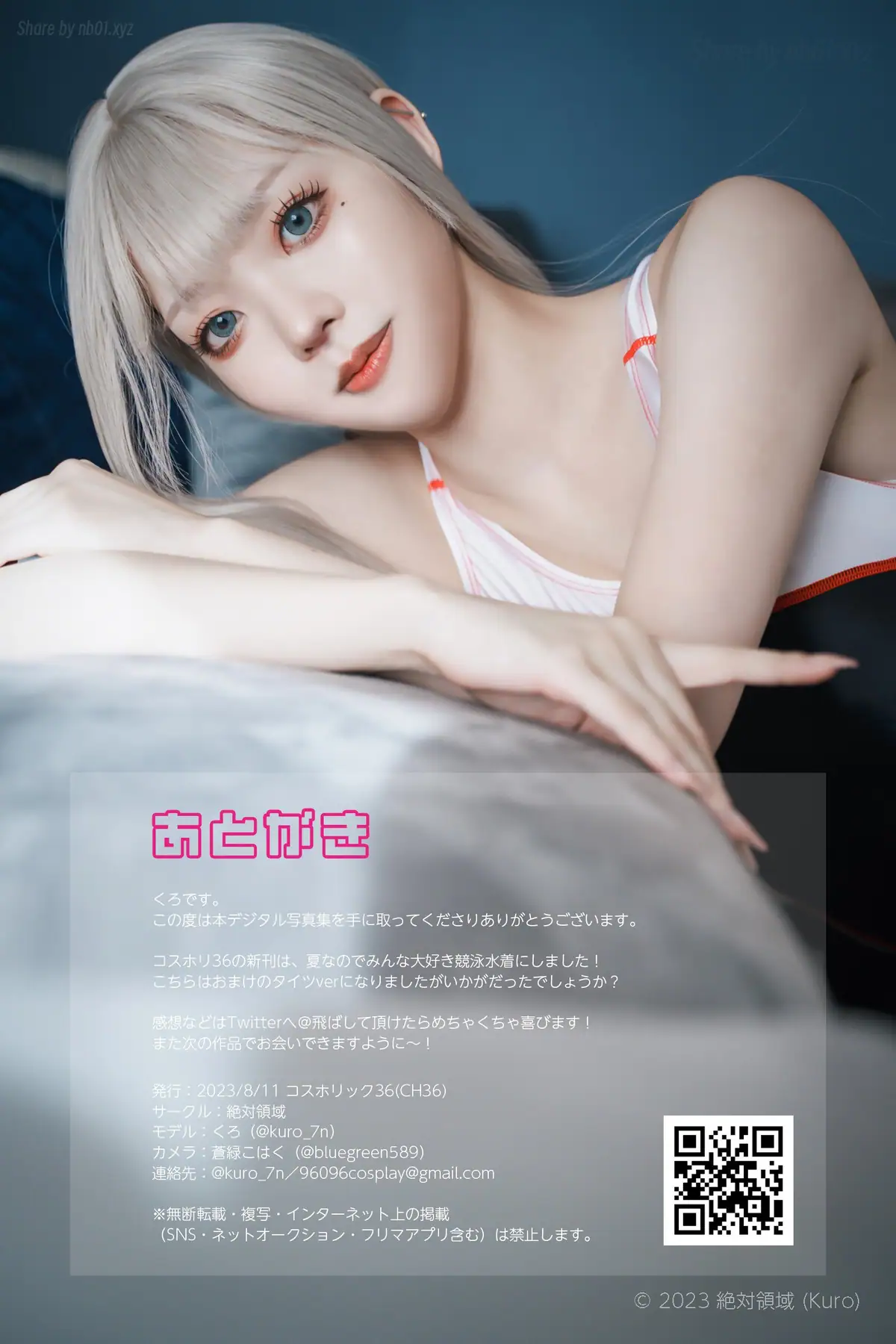 くろ(@kuro_7n) -【CH36】デジタル写真集「くろタイツ競泳水着」_476820(61P_18.5M)_nb01.xyz_0061 くろ(@kuro_7n) -【CH36】デジタル写真集「くろタイツ競泳水着」_476820(61P_18.5M) くろ(@kuro_7n) -【CH36】デジタル写真集「くろタイツ競泳水着」_476820(61P_18.5M)_nb01.xyz...