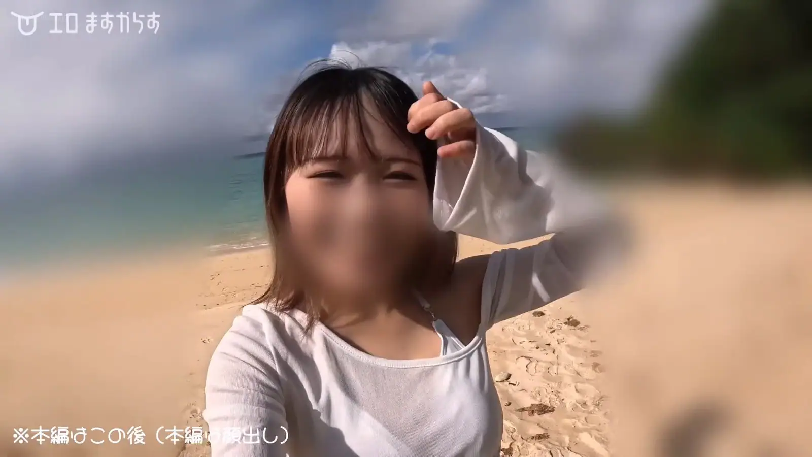 [CandFans]エロます(@eromas) - CF873502 【好き放題できる雌犬と沖縄ハメ合宿｜卒業特別作】Vol.11｜前編｜ビーチで青空中出し｜全54分 [CandFans]エロます(@eromas) - CF873502 【好き...