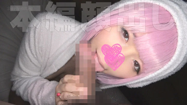 ブエナビスタ - BUENA-093_なんてスケベなんだ…。美少女、巨乳、アニメ声という三種の神器!見た目と違ってウブで恥ずかしがり屋!オイルで卑猥にテカる身体がエロすぎぃぃ!コンカフェ勤務の人気コスプレイヤーとデレデレ恋愛セックス!_109285_nb01.xyz_0001 ブエナビスタ - BUENA-093_なんてスケベなんだ…。美少女、巨乳、アニメ声という三種の神器!見た目と違ってウブで恥ずかしがり屋!オイルで卑猥にテカる身体がエロすぎぃぃ!コンカフェ勤務の人気コスプレイヤーとデレデレ恋愛セックス!_1092...