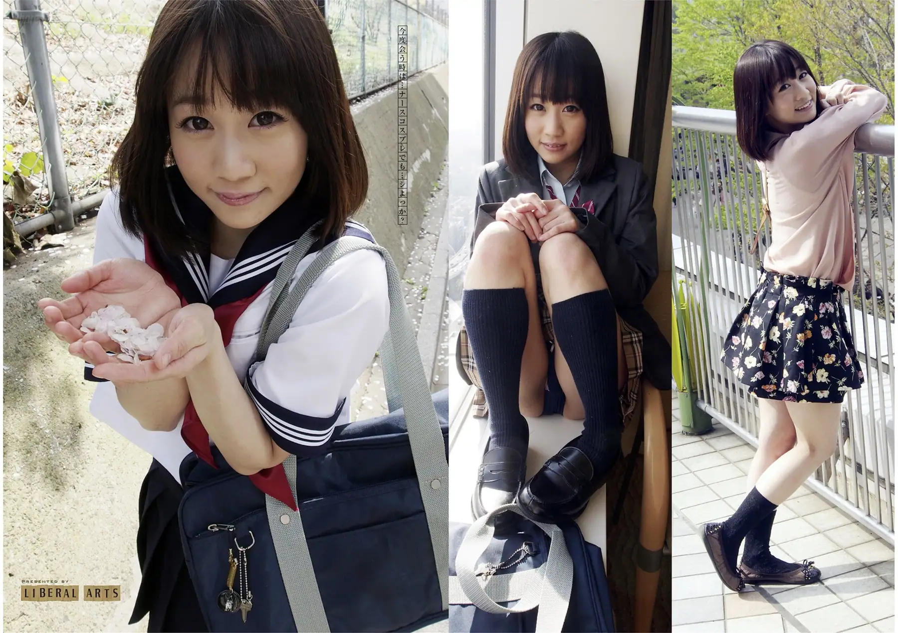 Yuri Shinomiya(篠宮ゆり) - キカタン女優ハメ撮り写真集 Vol.3 貸します(リベラルアーツ)(66P_40.0M) Yuri Shinomiya(篠宮ゆり) - キカタン女優ハメ撮り写真集 Vol.3 貸します(リベラルアー...