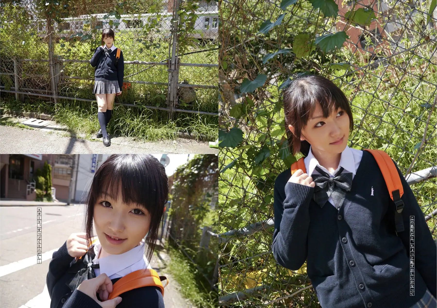 宇佐美はな - キカタン女優ハメ撮り写真集 Vol.13 貸します(リベラルアーツ)(72P_36.2M) 宇佐美はな - キカタン女優ハメ撮り写真集 Vol.13 貸します(リベラルアーツ)(72P_36.2M)_nb01.xyz_0004 图片2