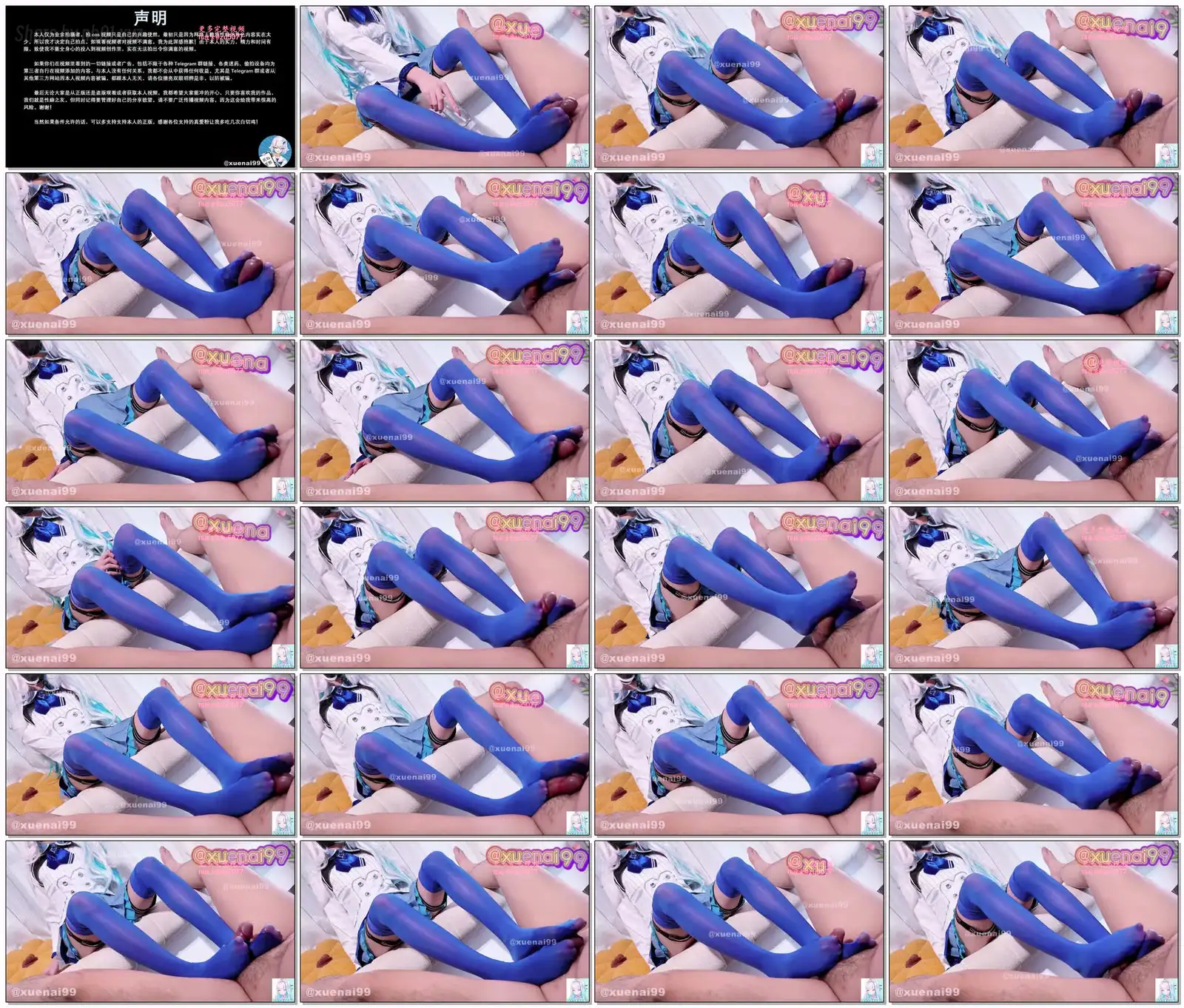 雪乃99(@Xuenai99) - 36 vtuber莉泽·赫露艾斯塔丨Lize helesta_Nijisanji(4V_4.6G) 雪乃99(@Xuenai99) - 36 vtuber莉泽·赫露艾斯塔丨Lize helesta_Nijis...