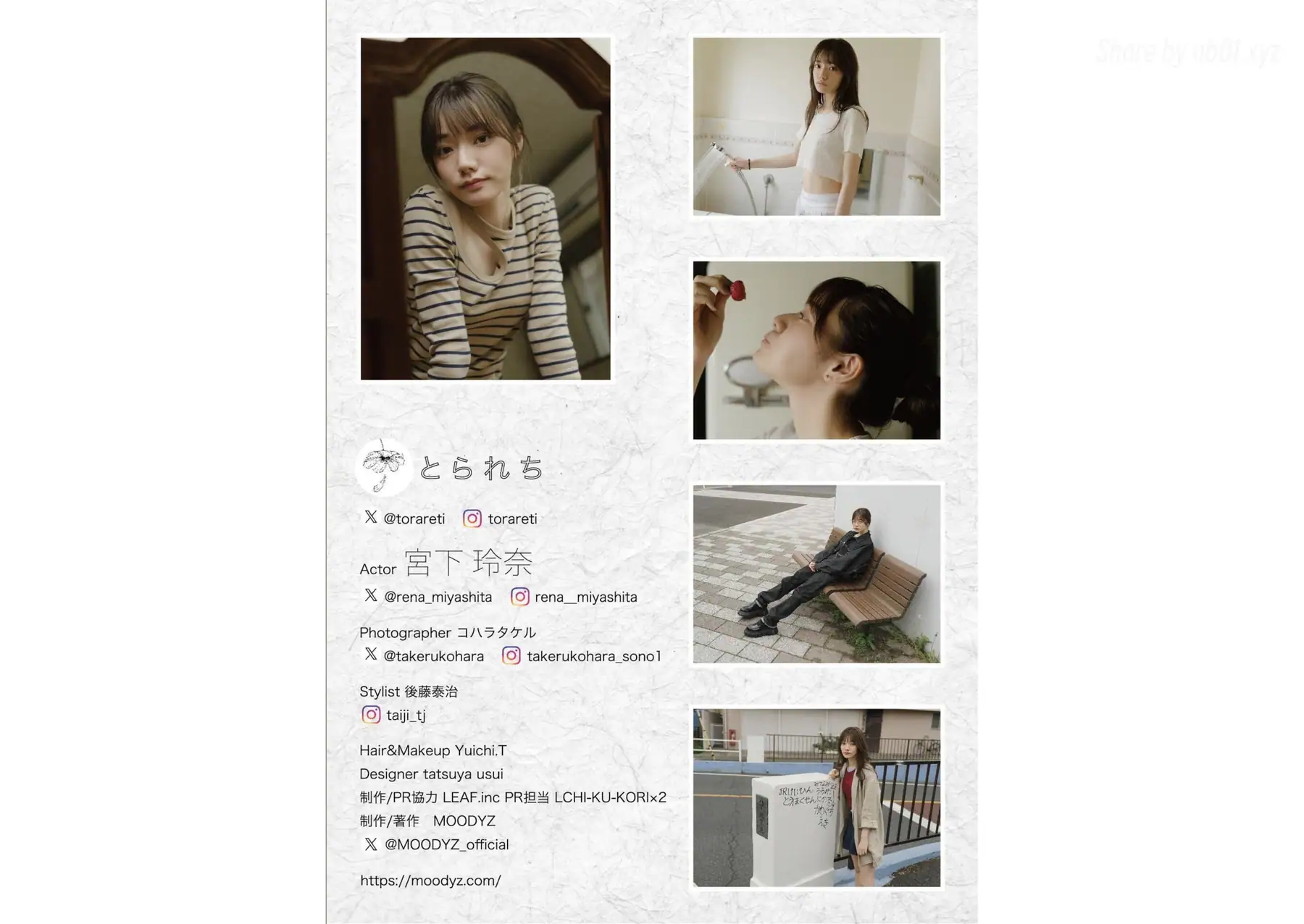 Miyashita Rena(宮下玲奈) - とられち(77P_30.0M) Miyashita Rena(宮下玲奈) - とられち(77P_30.0M)_nb01.xyz_0077 图片8