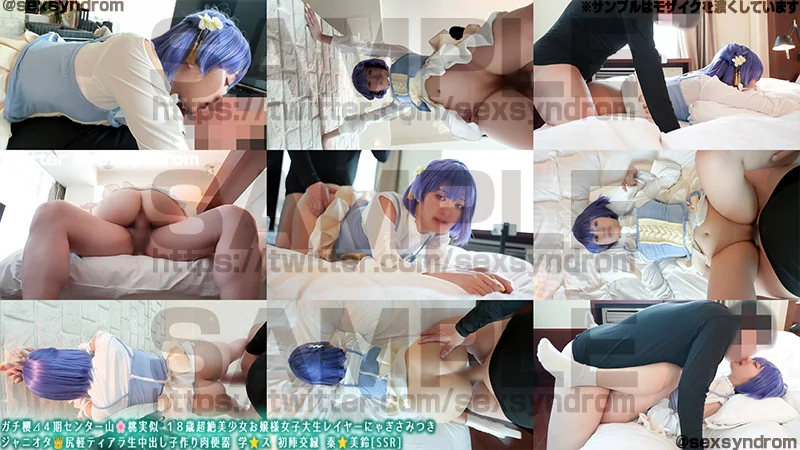 Sex Syndrome - 2025-06-23_ガチ櫻⊿４期センター山🌸桃実似 １８歳超絶美少女お嬢様女子大生レイヤーにゃぎさみつき ジャニオタ👑尻軽ティアラ生中出し子作り肉便器 学⭐️ス 初陣交縁 秦⭐️美鈴[ＳＳＲ]_4064596(2...