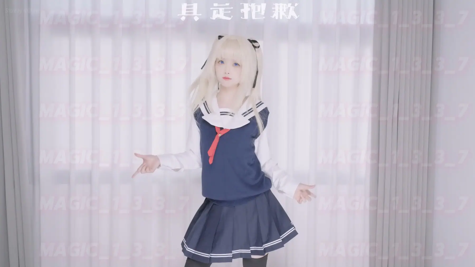 埋导演(@MAGIC_1_3_3_7) - 英梨梨MV(初始) 埋导演(@MAGIC_1_3_3_7) - 英梨梨MV(初始)_埋导演(@MAGIC_1_3_3_7) - 英梨梨MV(初始).mp4_20251120_212730.425 图片4