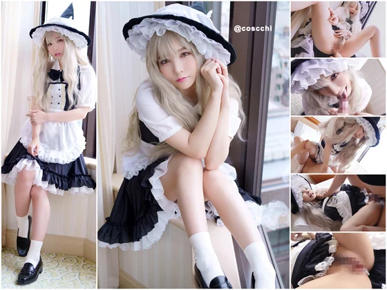 こすっち - 2025-07-26_COSH-090_【真4Kリマスター】恋色孕マスタースパーク_4065028(89P+1V_16.5G) こすっち - 2025-07-26_COSH-090_【真4Kリマスター】恋色孕マスタースパーク_40...