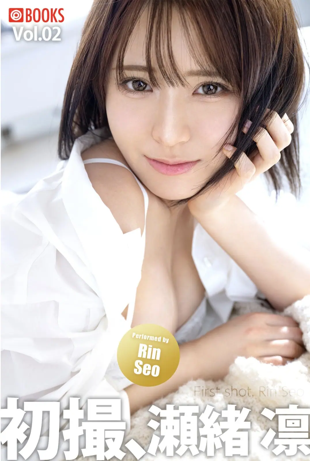 Rin Seo(瀬緒凛) - [Prestige Photobook]First Shot Vol.2(47P_18.0M) Rin Seo(瀬緒凛) - [Prestige Photobook]First Shot Vol.2(47P_18....