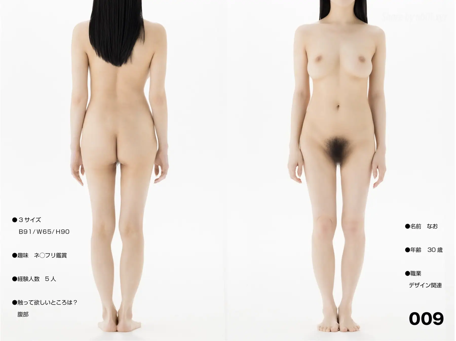 Amateur Nude Story 03 - Innocent Naked Bodies Of 50 Women 素人 NUDE STORY 03 ワケあり女子５０人のウブな裸 ヌード写真集(102P_27.8M) Amateur Nude ...