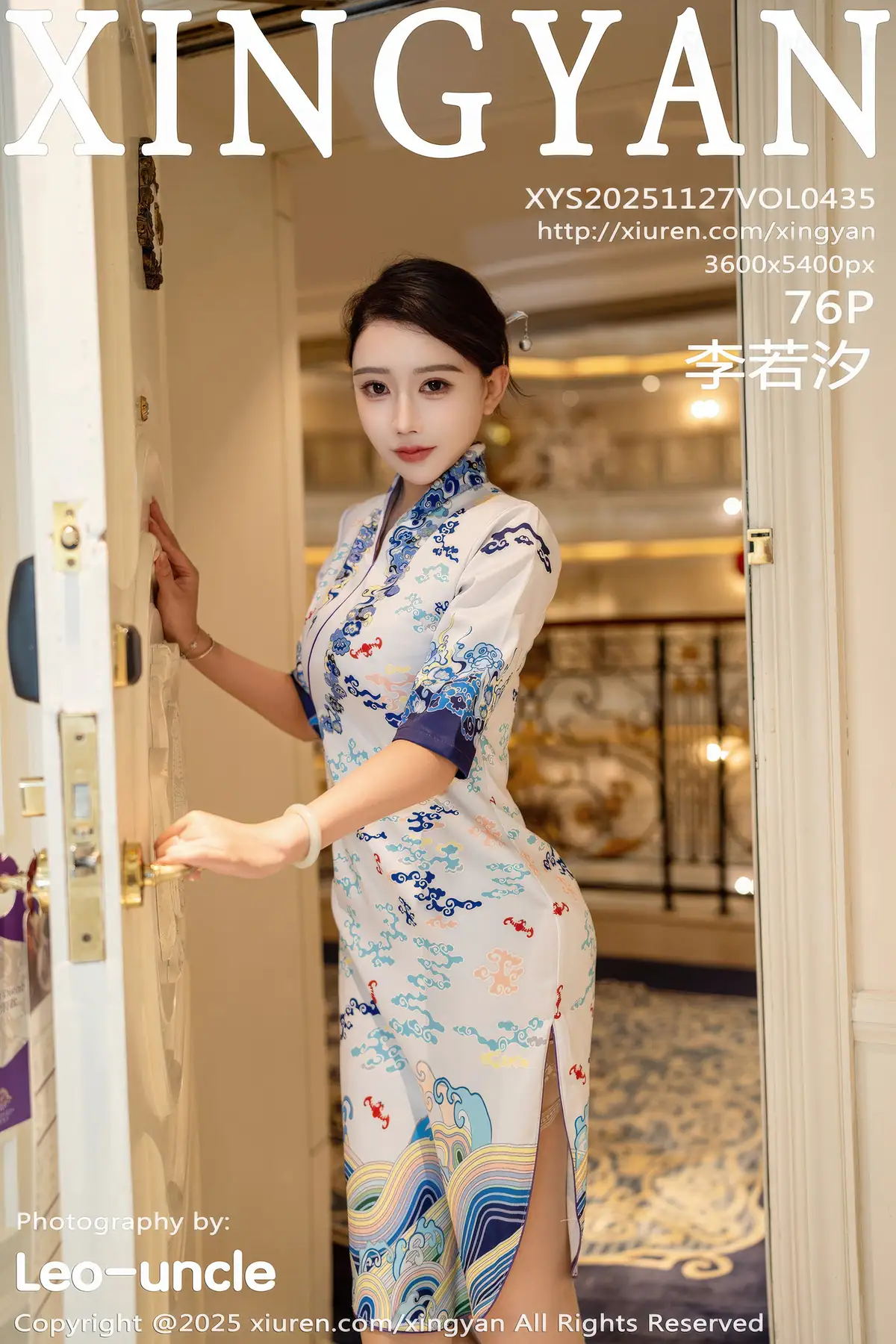 XingYan Vol.435 李若汐(77P_118.0M) XingYan Vol.435 李若汐(77P_118.0M)_nb01.xyz_0077 图片8
