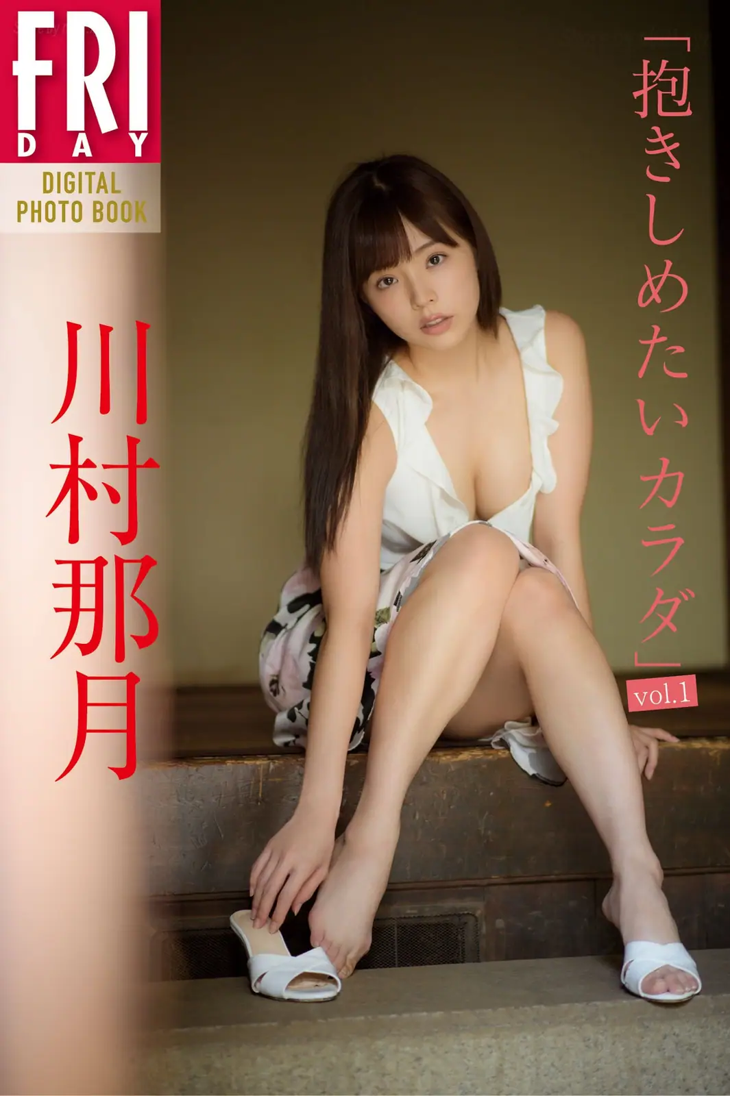 Natsuki Kawamura(川村那月) - FRIDAYデジタル写真集 「抱きしめたいカラダVol.1」(83P_21.0M) Natsuki Kawamura(川村那月) - FRIDAYデジタル写真集 「抱きしめたいカラダVol.1」...