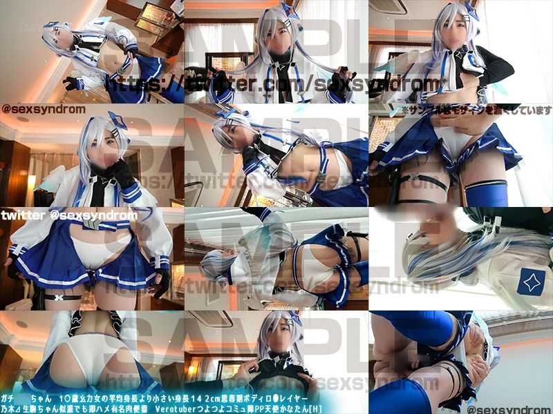 Sex Syndrome - 2022-07-22_ガチ同モちゃん 1○歳○女の平均身長より小さい身長１４２cm思春期ボディ__レイヤー 乃木⊿生駒ちゃん似誰でも即ハメ有名肉便器　Verotuberつよつよコミュ障PP天使かなたん[H]_01_...