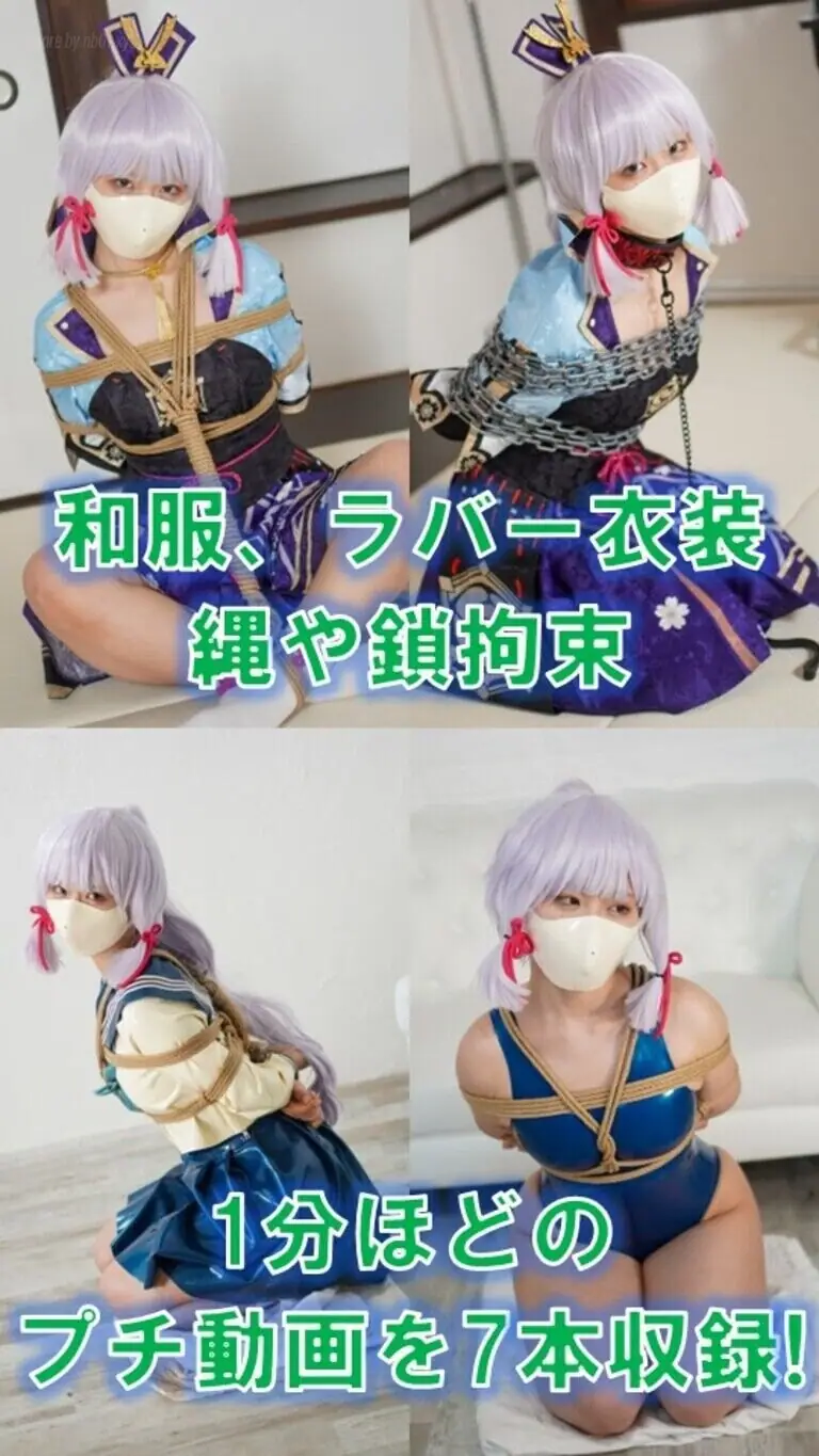 ムームー@夢かき屋代表 - 写真集『囚われの白鷺』_949904(626P+7V_621.5M) ムームー@夢かき屋代表 - 写真集『囚われの白鷺』_949904(626P+7V_621.5M)_nb01.xyz_0002 图片2