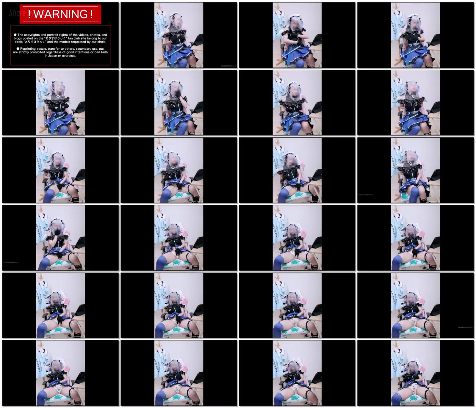 ありすほりっく(@aliceholic13) - 2023-05-22_🌟乳首いじり&潮吹きオ◯ニー動画_1989651(1P+1V_250.1M) 2023-05-22_🌟乳首いじり&潮吹きオ◯ニー動画_1989651(1P+1V_250.1...