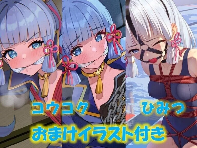 ムームー@夢かき屋代表 - 写真集『囚われの白鷺』_949904(626P+7V_621.5M) ムームー@夢かき屋代表 - 写真集『囚われの白鷺』_949904(626P+7V_621.5M)_nb01.xyz_0003 图片3