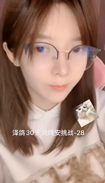 一小央泽(yixiaoyangze) - 泽鸽晚安打卡(33V_48.6M) 一小央泽(yixiaoyangze) - 泽鸽晚安打卡(33V_48.6M)_nb01.xyz@Video_0022.mp4_20260325_000043.708 图片4