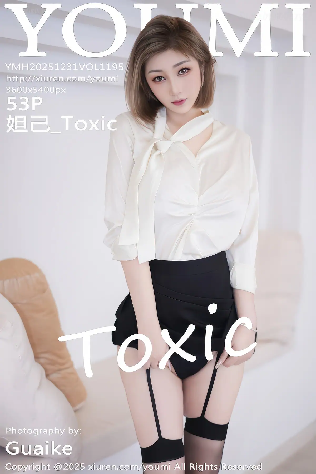 YouMi Vol.1195 妲己_Toxic(54P_48.1M) YouMi Vol.1195 妲己_Toxic(54P_48.1M)_nb01.xyz_0054 图片8