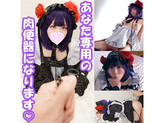 ぶんコス(@CosplayerBunbun) - 着〇恋　雫〇ん　あなた専用の肉便器になります💙_597391(4P+1V_5.8G) ぶんコス(@CosplayerBunbun) - 着〇恋　雫〇ん　あなた専用の肉便器になります💙_59739...