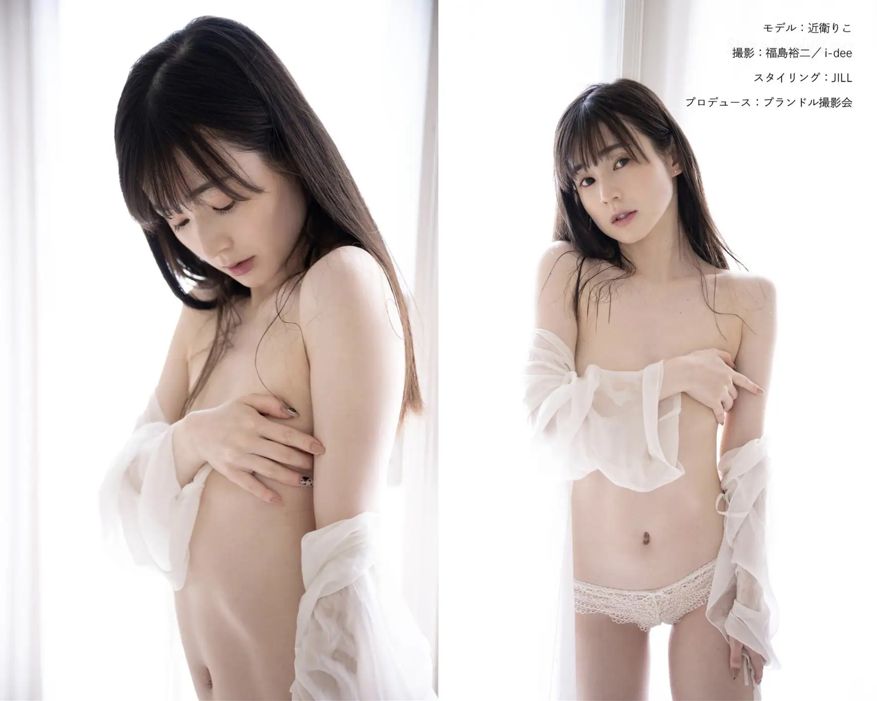 Riko Konoe(近衛りこ) - きれいなひと(Harvest Time)(66P_21.9M) Riko Konoe(近衛りこ) - きれいなひと(Harvest Time)(66P_21.9M)_nb01.xyz_0066 图片8