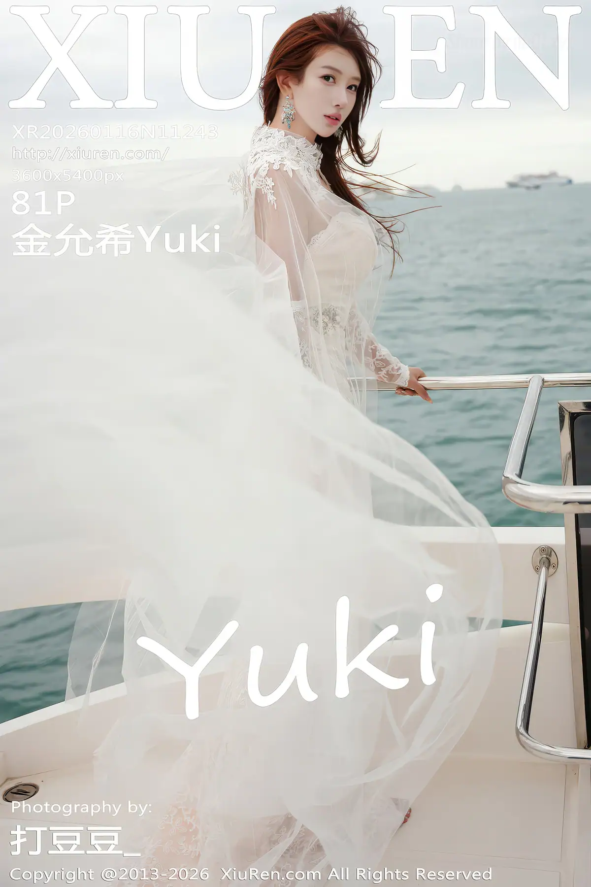 XIUREN No.11243 金允希Yuki(82P_118.8M) XIUREN No.11243 金允希Yuki(82P_118.8M)_nb01.xyz_0082 图片8