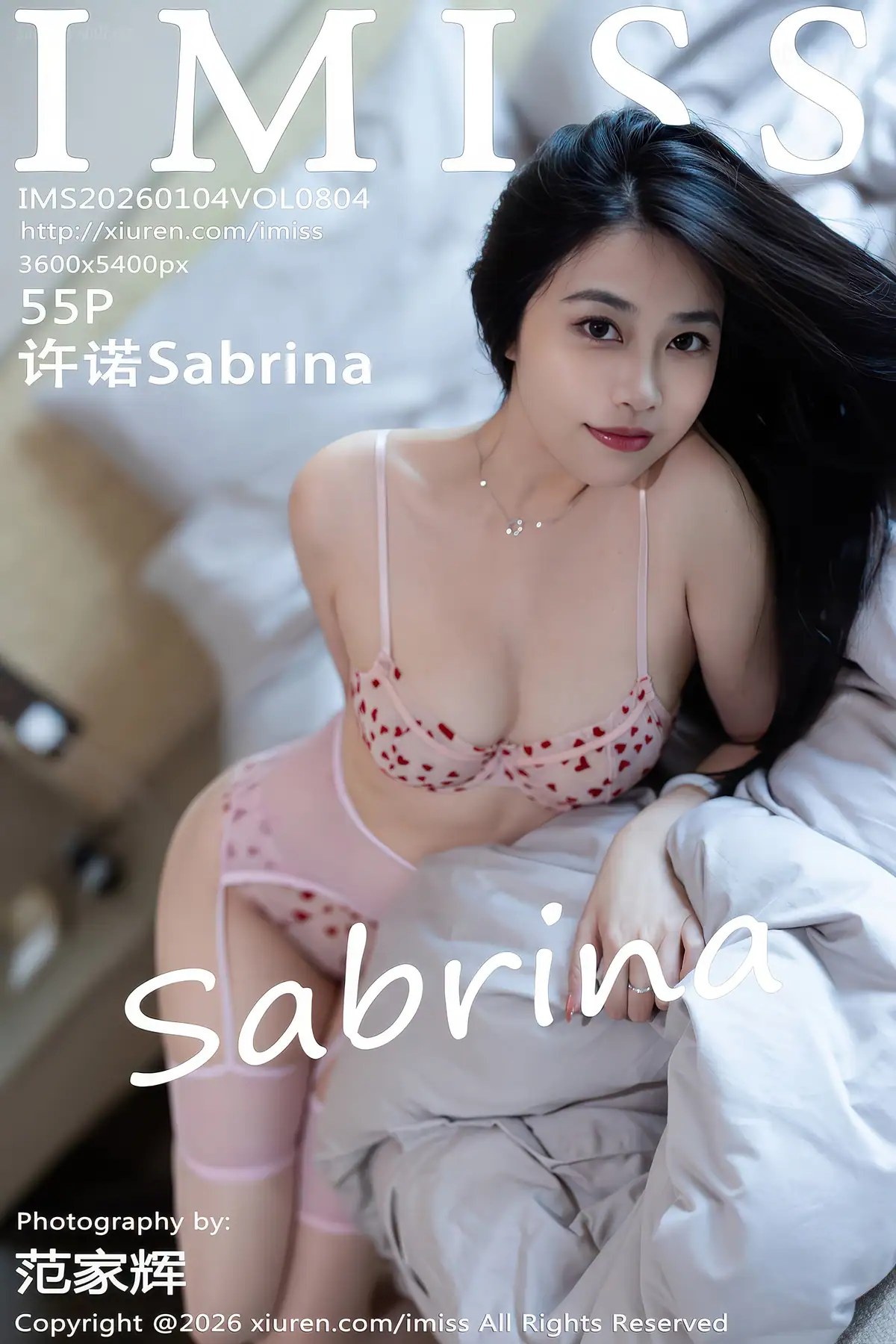 IMISS Vol.804 许诺Sabrina(56P_87.8M) IMISS Vol.804 许诺Sabrina(56P_87.8M)_nb01.xyz_0056 图片8