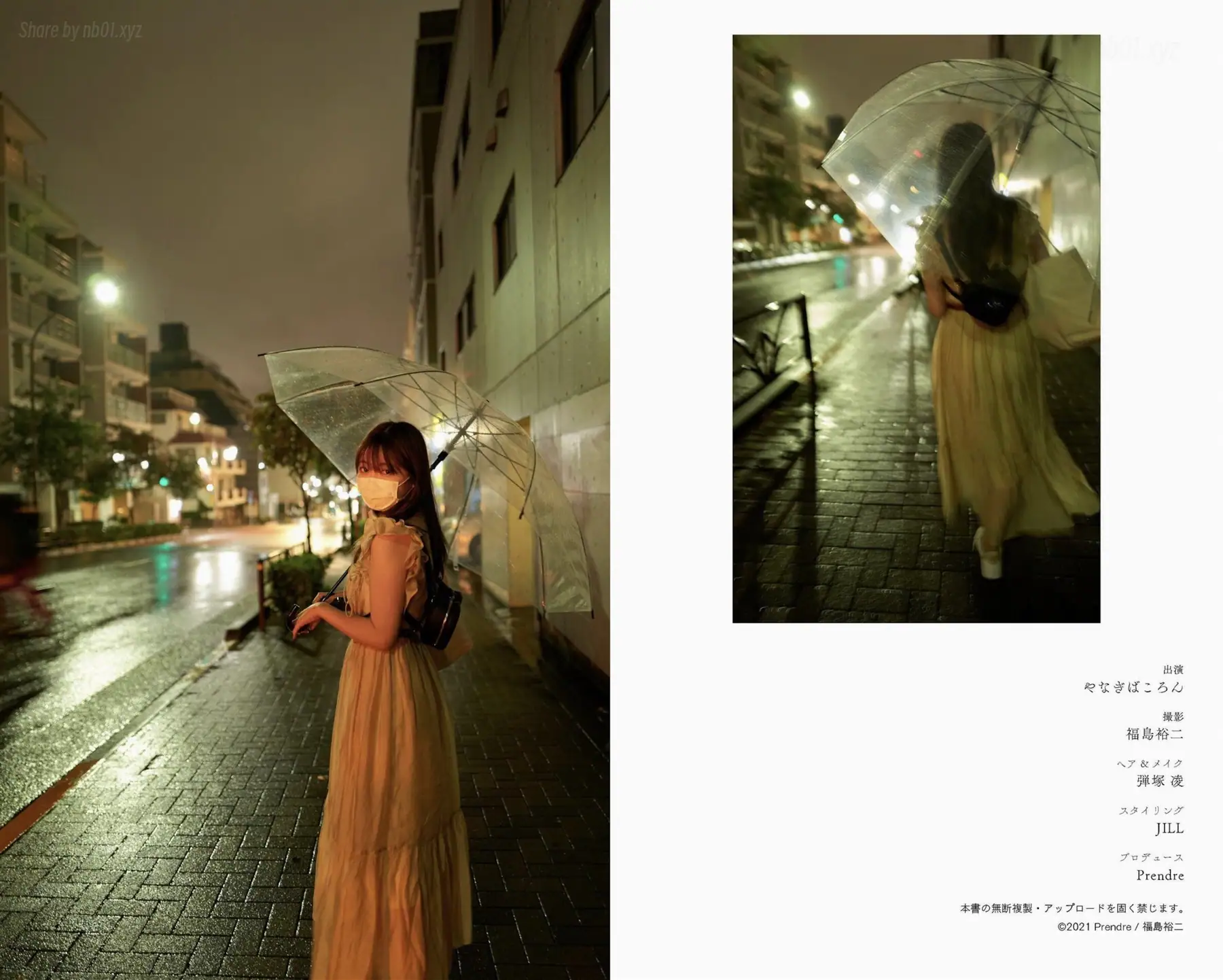 やなぎばころん - Distotion Vol.2(100P_40.2M) やなぎばころん - Distotion Vol.2(100P_40.2M)_nb01.xyz_0100 图片8