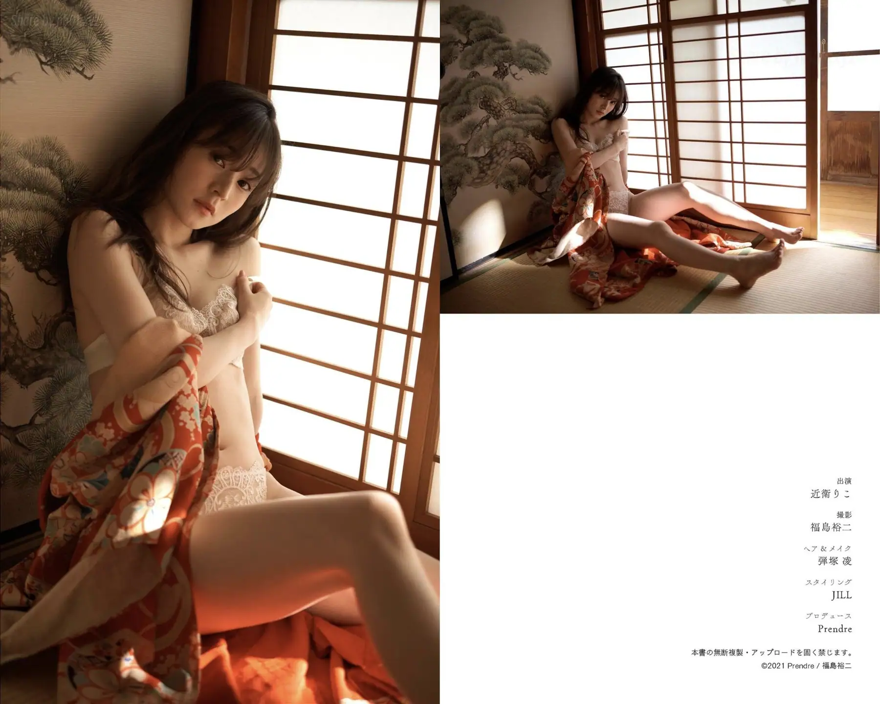 Riko Konoe(近衛りこ) - Whisper Vol.1 Prendre(Harvest Time)(125P_123.0M) Riko Konoe(近衛りこ) - Whisper Vol.1 Prendre(Harvest Time)...