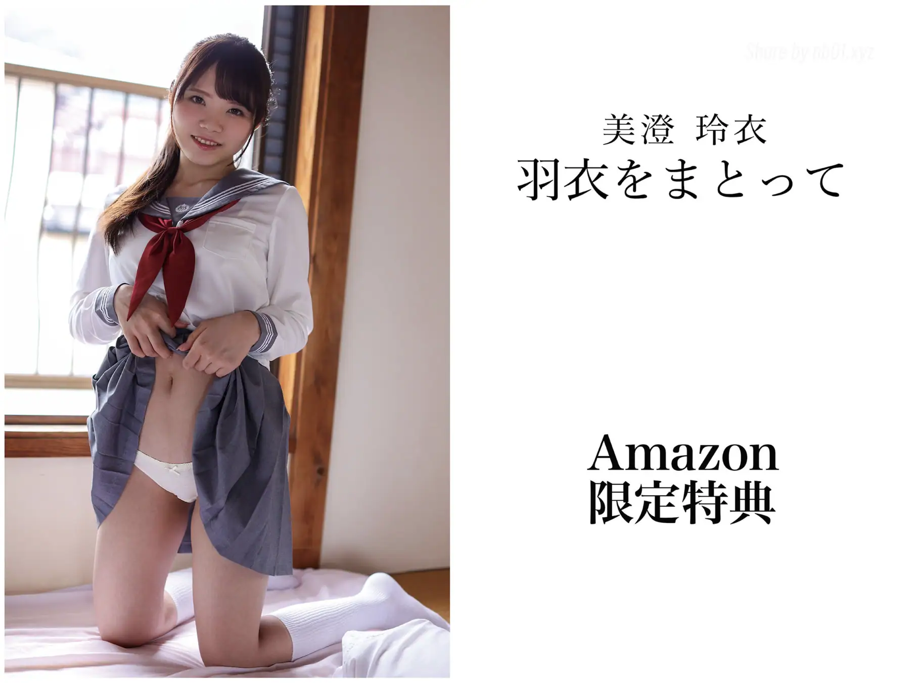 Rei Misumi(美澄玲衣) - 羽衣をまとって ヌード写真集(62P_285.1M) Rei Misumi(美澄玲衣) - 羽衣をまとって ヌード写真集(62P_285.1M)_nb01.xyz_0060 图片7